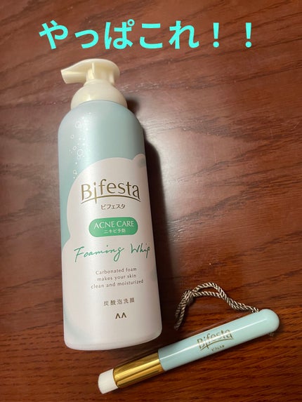 泡洗顔 コントロールケア(医薬部外品)/ビフェスタ/泡洗顔を使ったクチコミ(1枚目)