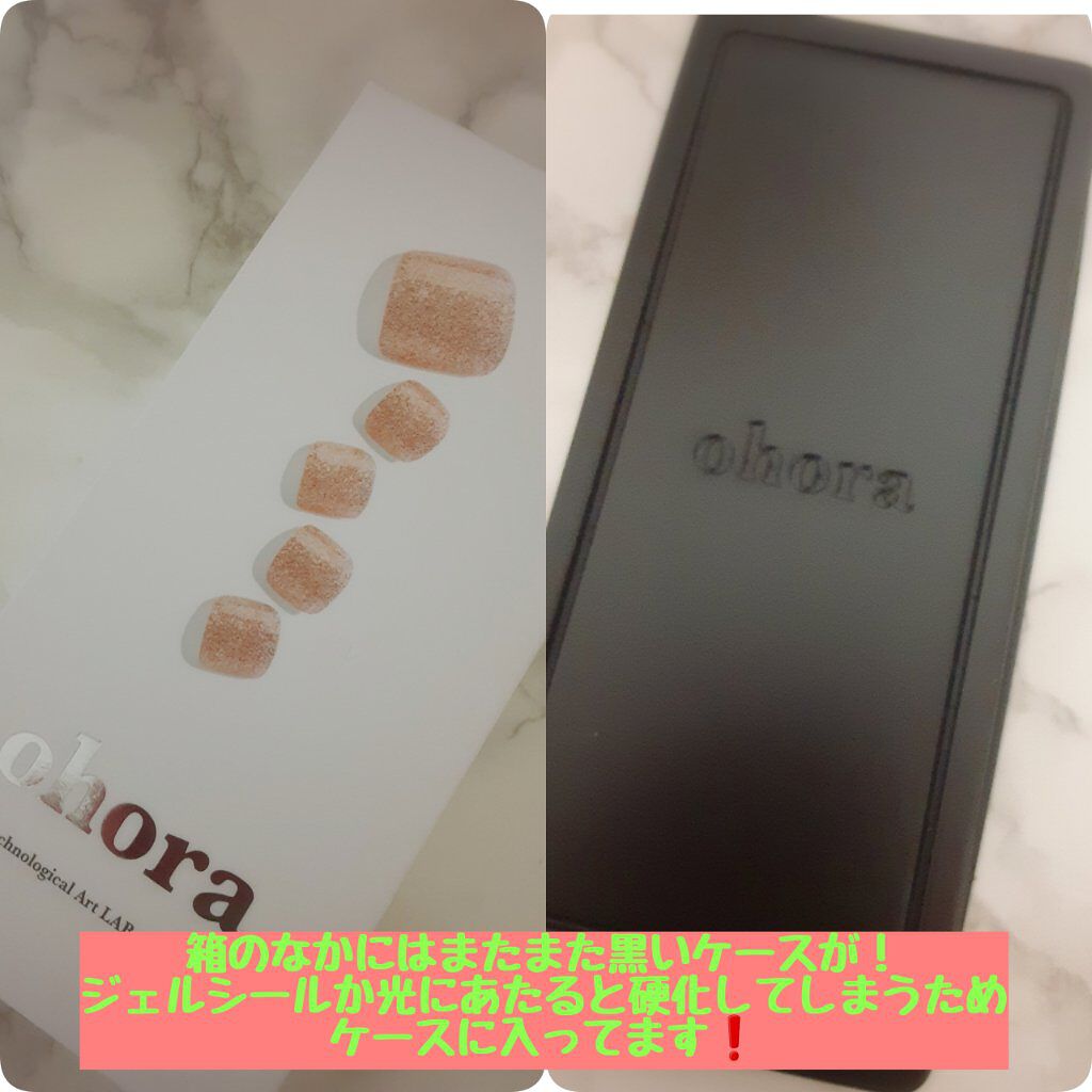 オホーラ ジェルランプ/ohora/ネイル用品を使ったクチコミ(2枚目)