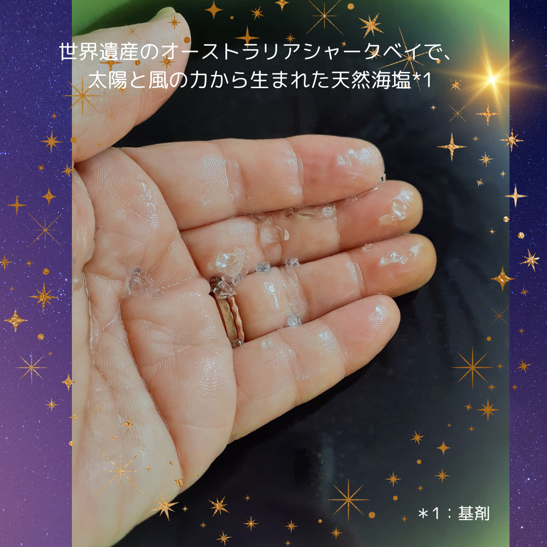 ♪haruru♪ on LIPS 「バスクリン様から商品を提供いただいたので紹介します。最近、私は..」(5枚目)