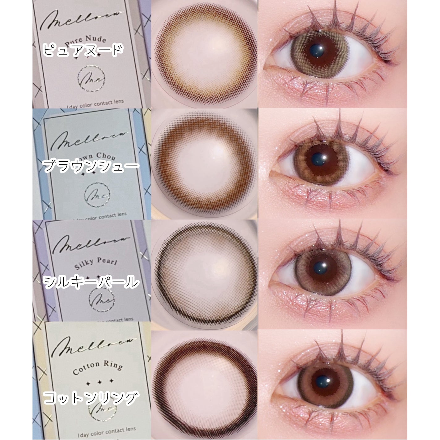 melloew 1day/melloew/ワンデー(1DAY)カラコンを使ったクチコミ(7枚目)