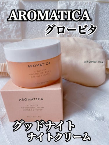 グロービタグッドナイトクリーム オレンジ＆ネロリ/AROMATICA/フェイスクリームを使ったクチコミ（1枚目）