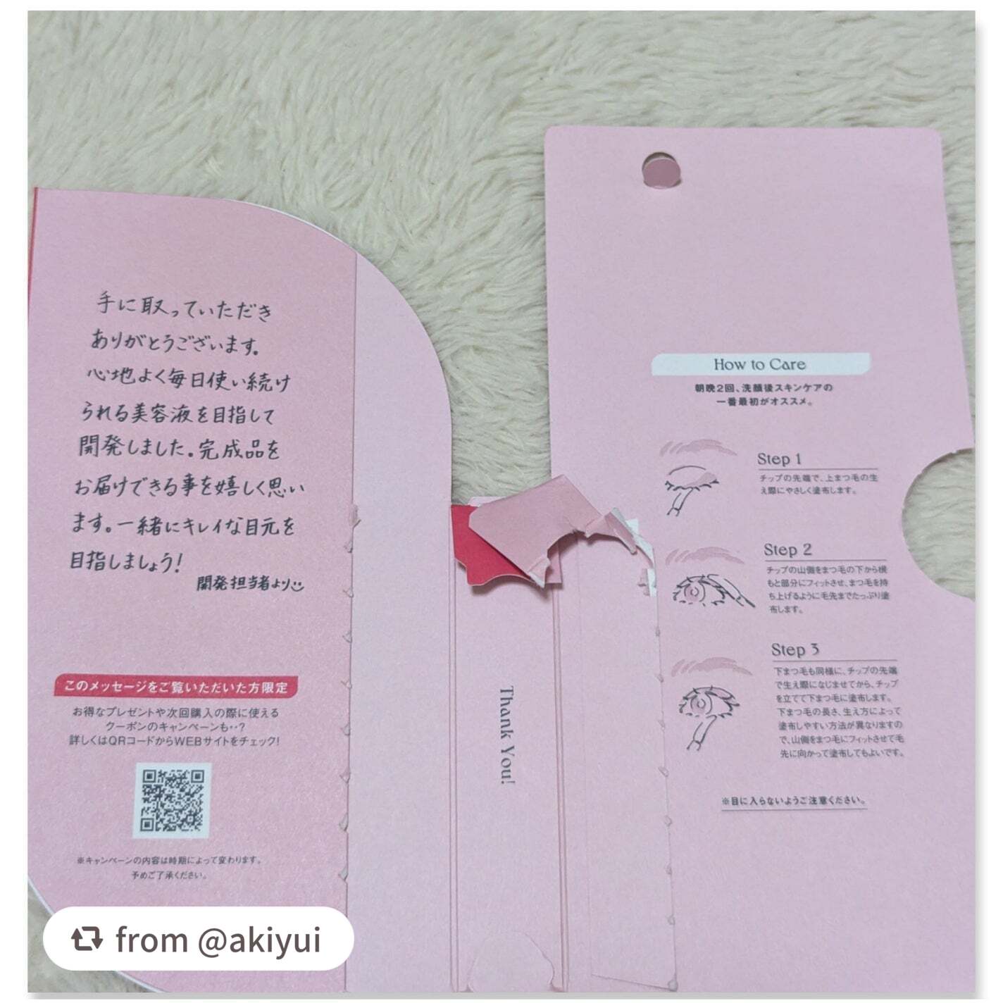 スカルプD アイラッシュセラム ピュア/アンファー(スカルプD)/まつげ美容液を使ったクチコミ(4枚目)