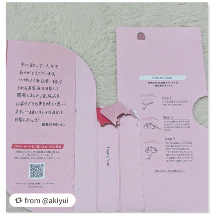 スカルプD アイラッシュセラム ピュア/アンファー(スカルプD)/まつげ美容液を使ったクチコミ(4枚目)