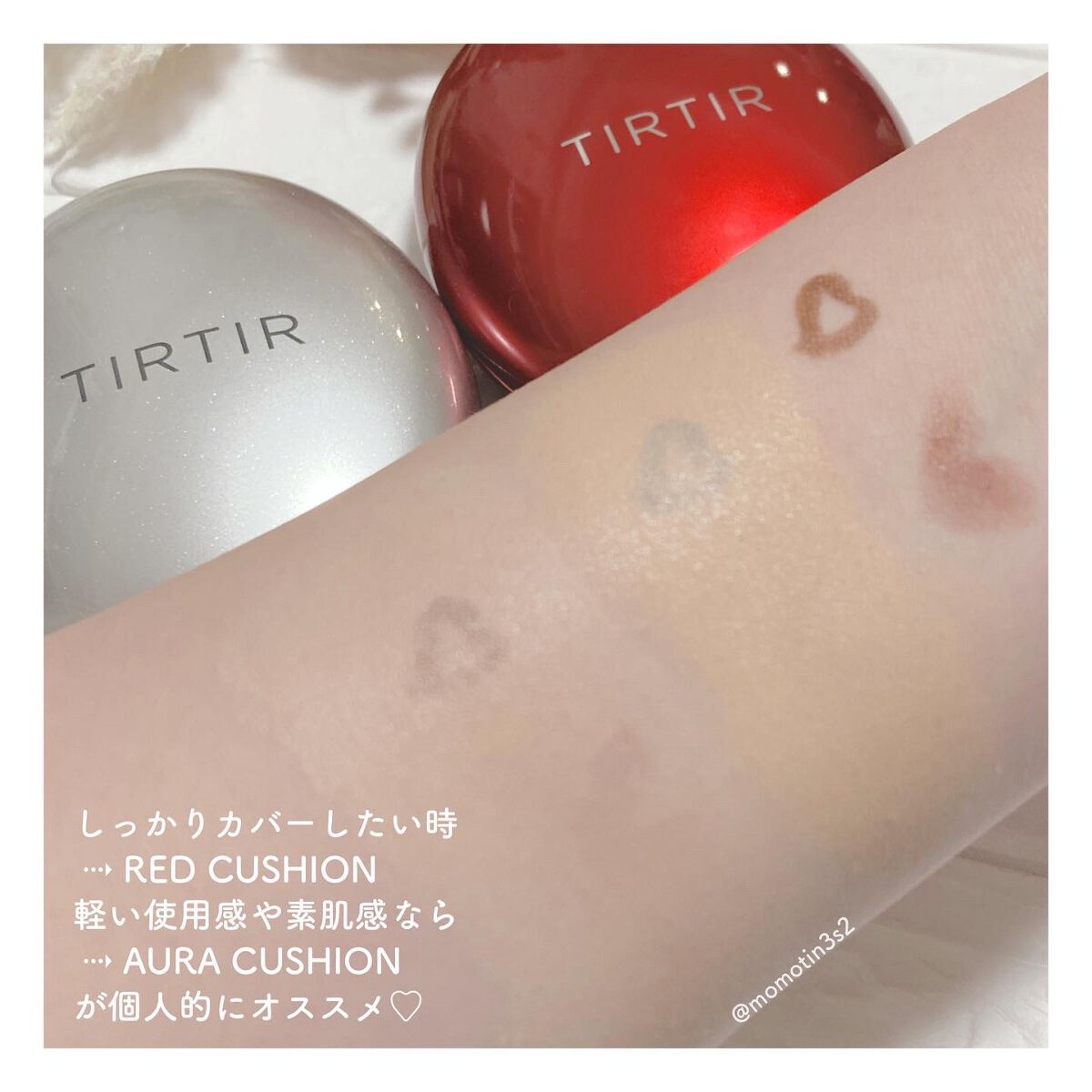 マスクフィットオーラクッション/TIRTIR(ティルティル)/クッションファンデーションを使ったクチコミ(5枚目)