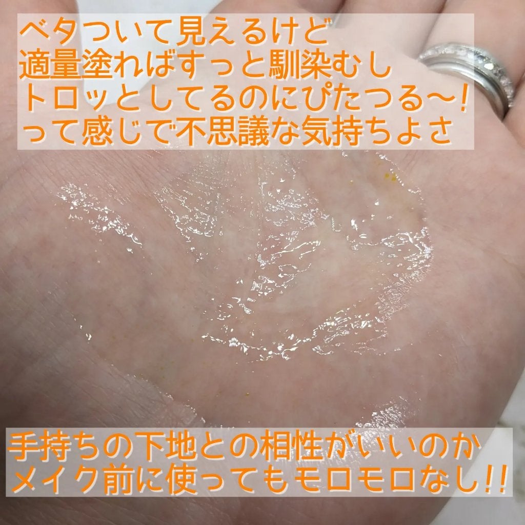 ビタC グリーンティーエンザイム ブライト セラム/innisfree/美容液を使ったクチコミ(5枚目)