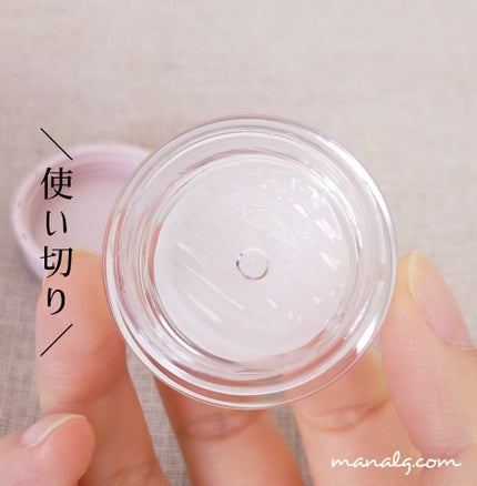 メロウデューリップマスク/キャンメイク/リップマスクを使ったクチコミ(1枚目)