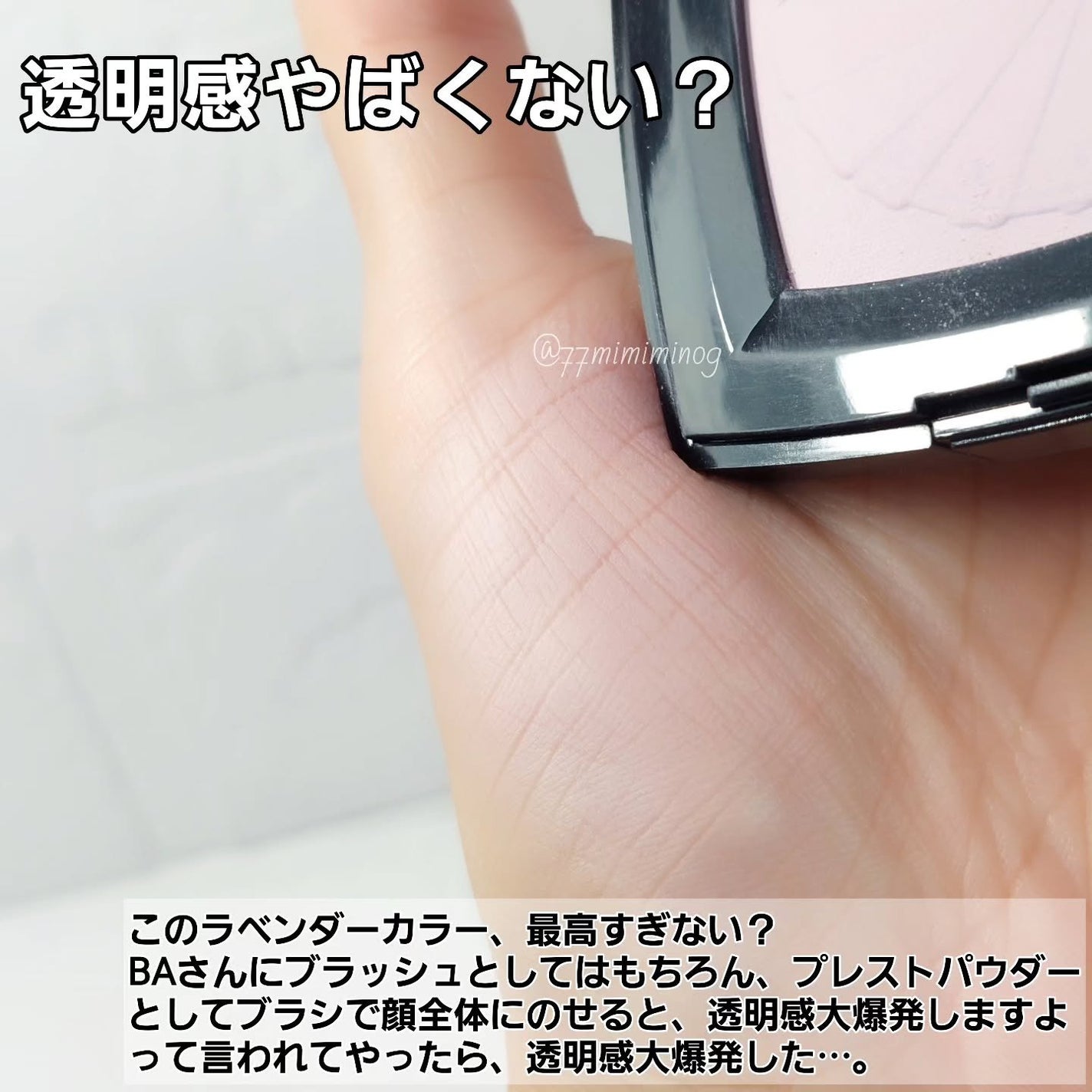 レ タロット ドゥ シャネル /CHANEL/パウダーチークを使ったクチコミ(4枚目)