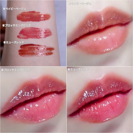 エテュセ タイムス リップ/ettusais/口紅を使ったクチコミ(4枚目)