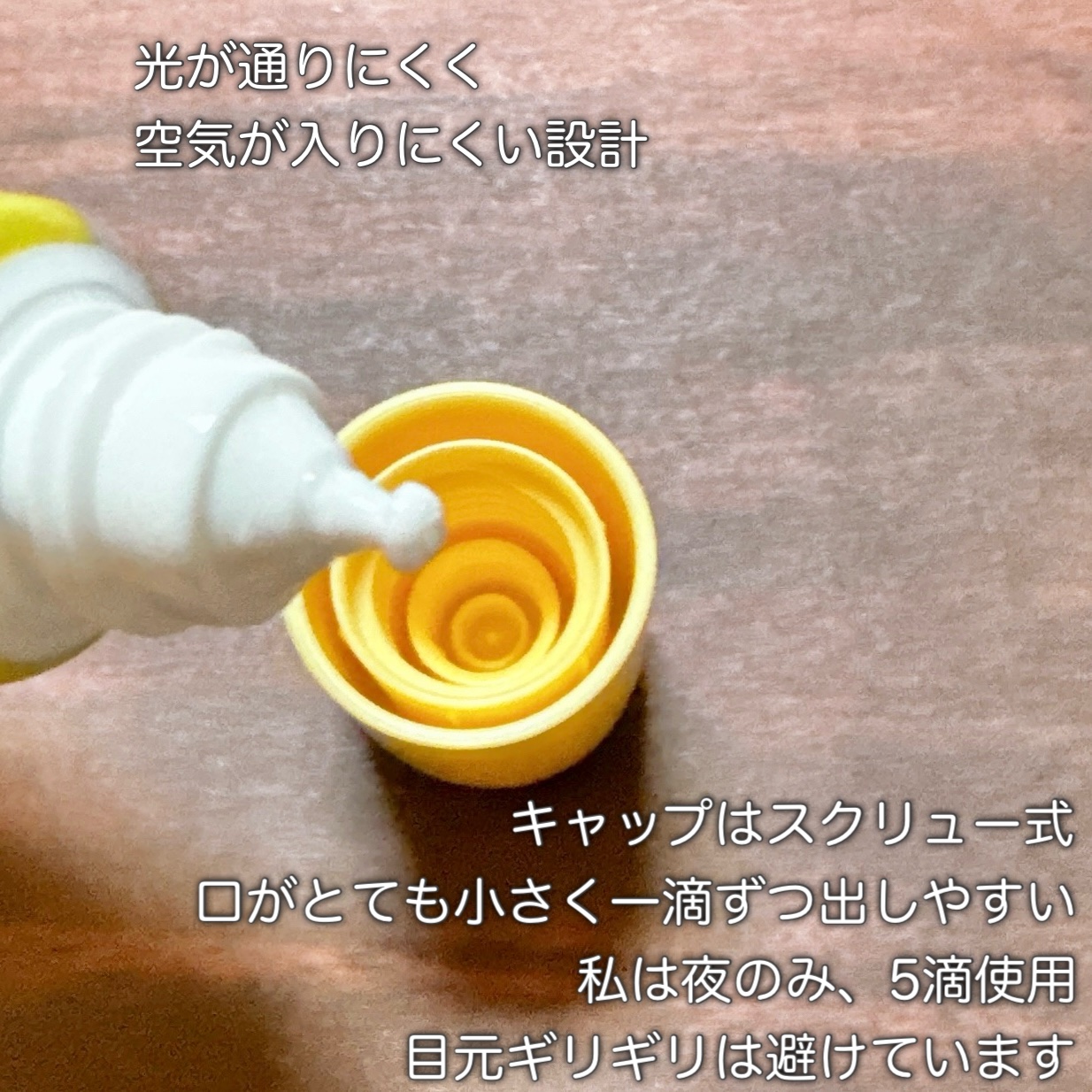 モイスチュアマイルドホワイトリペアエッセンス C100/モイスチュアマイルド ホワイト/美容液を使ったクチコミ（3枚目）