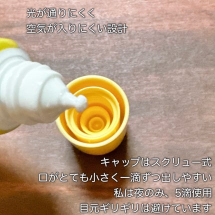 モイスチュアマイルドホワイトリペアエッセンス C100/モイスチュアマイルド ホワイト/美容液を使ったクチコミ(3枚目)