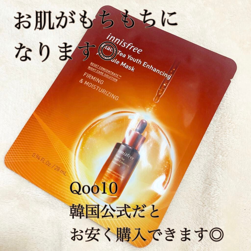 ブラックティー ユース マスクシート/innisfree/シートマスク・パックを使ったクチコミ(2枚目)