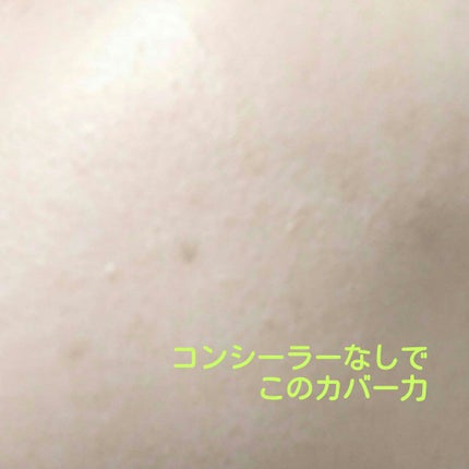 リセットカバーベース/KATE/化粧下地を使ったクチコミ(7枚目)