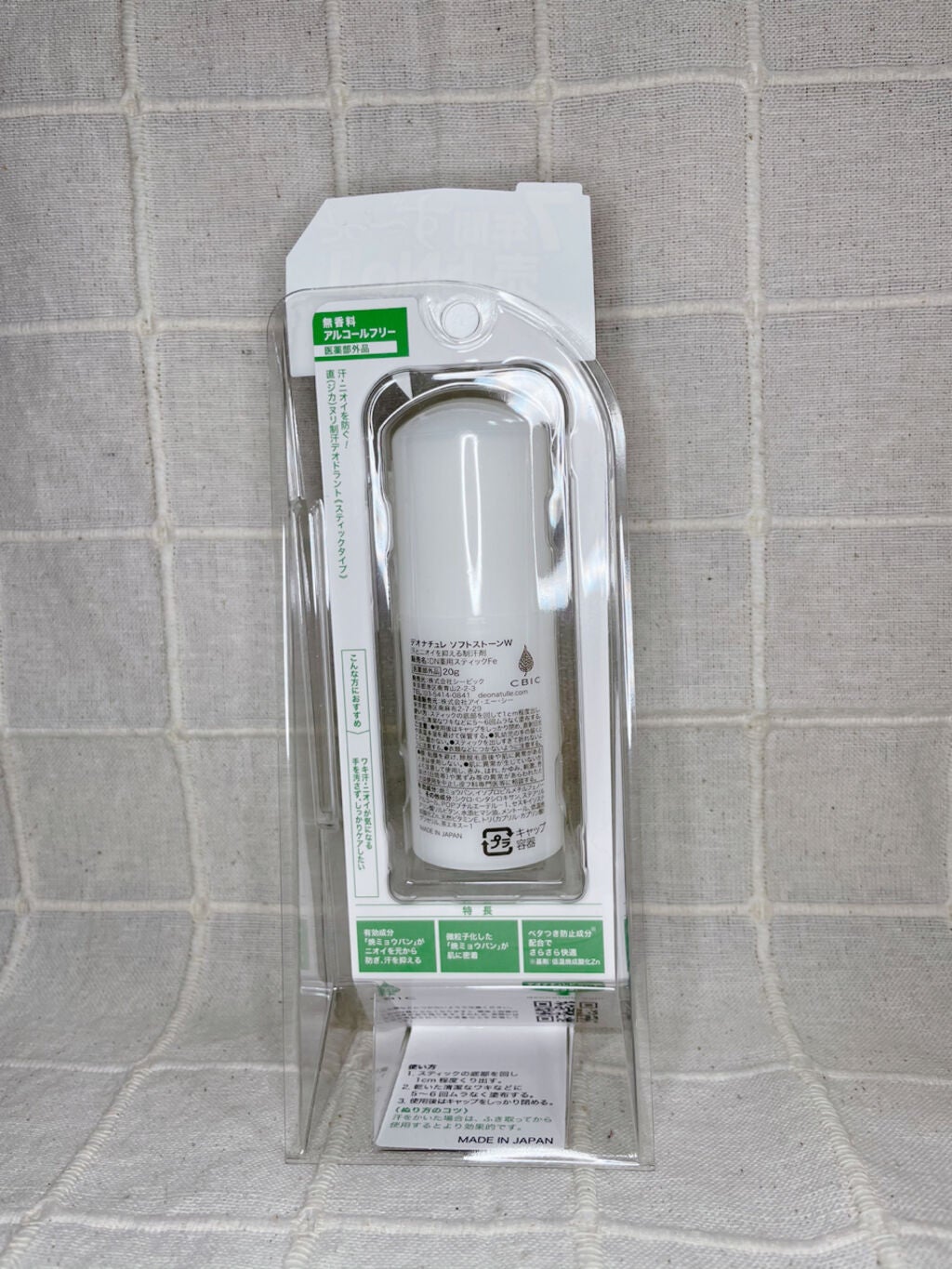 薬用ソフトストーンW/デオナチュレ/デオドラント・制汗剤を使ったクチコミ(3枚目)