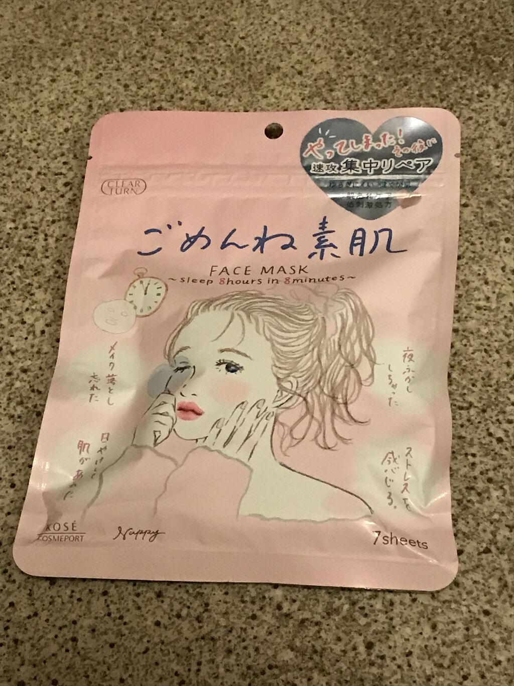 うるうるBOMBマスク/クリアターン/シートマスク・パックを使ったクチコミ（1枚目）