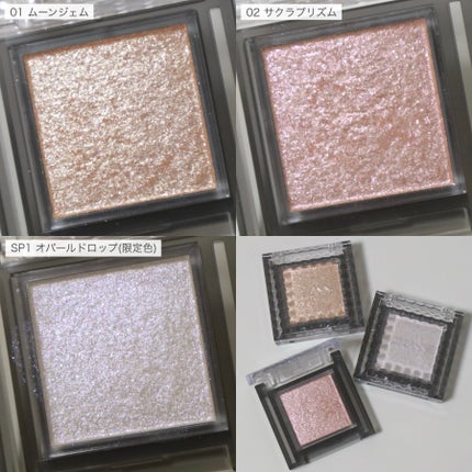 シングルシャイニーアイシャドウ/CEZANNE/アイシャドウを使ったクチコミ(1枚目)