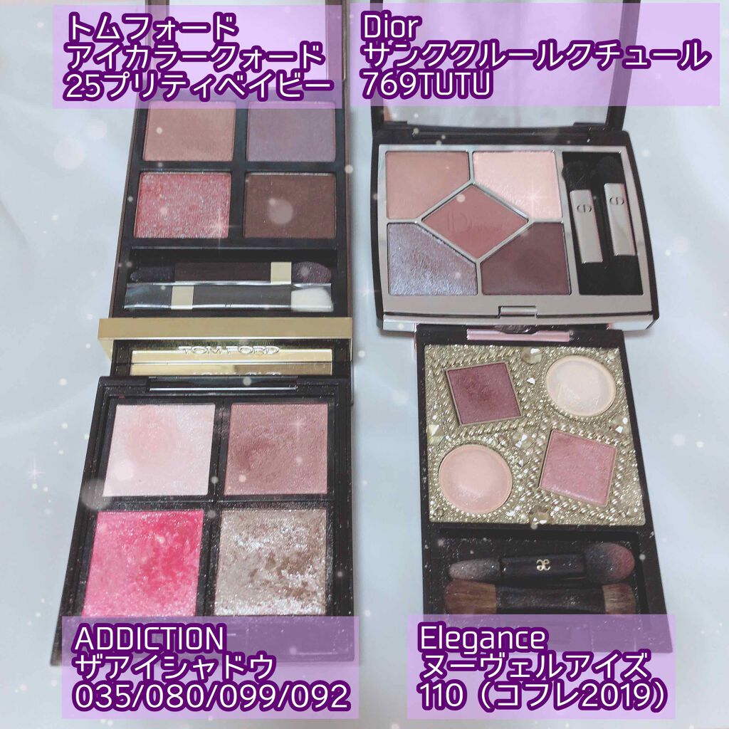 アディクション ザ アイシャドウ/ADDICTION/単色アイシャドウを使ったクチコミ(2枚目)