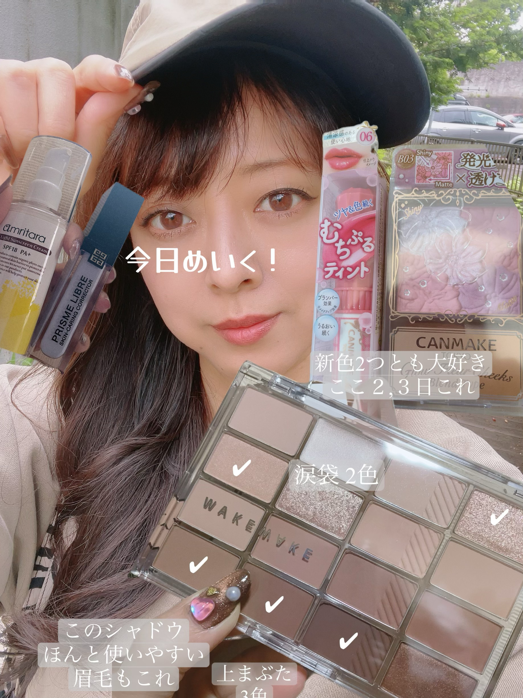 オールライト サンスクリーン クリーム SPF18 PA+/AMRITARA/化粧下地を使ったクチコミ（1枚目）