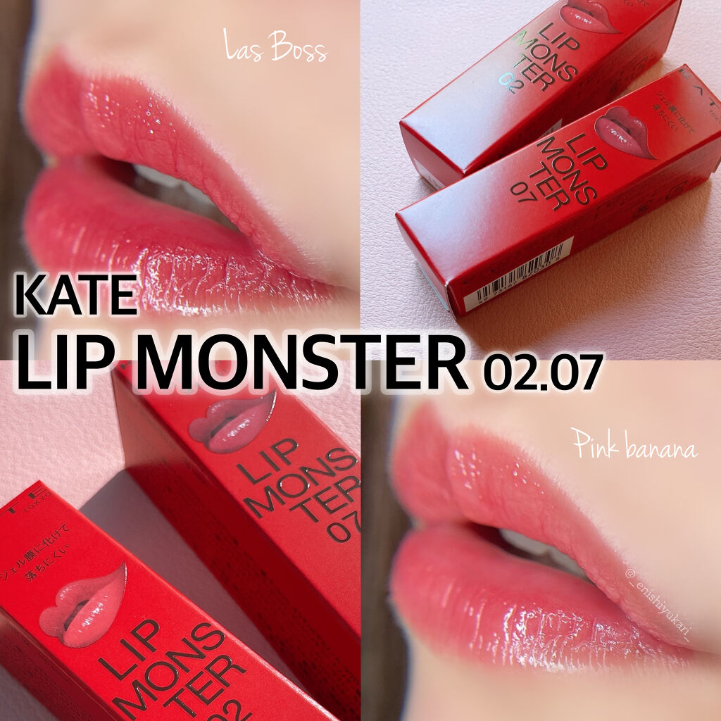 ケイト リップモンスター/KATE/口紅を使ったクチコミ（1枚目）