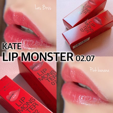ケイト リップモンスター/KATE/口紅を使ったクチコミ(1枚目)