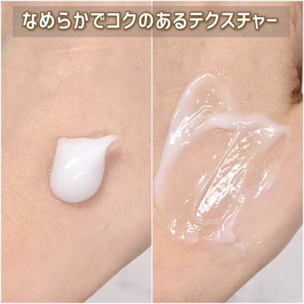 セルターンクリーム 100ml/リリーイブ/フェイスクリームを使ったクチコミ(5枚目)