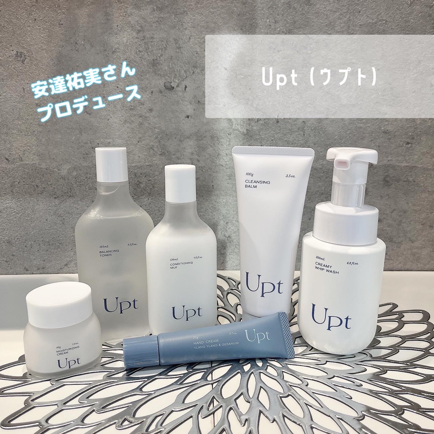 バランシングトナー/Upt/化粧水を使ったクチコミ（1枚目）