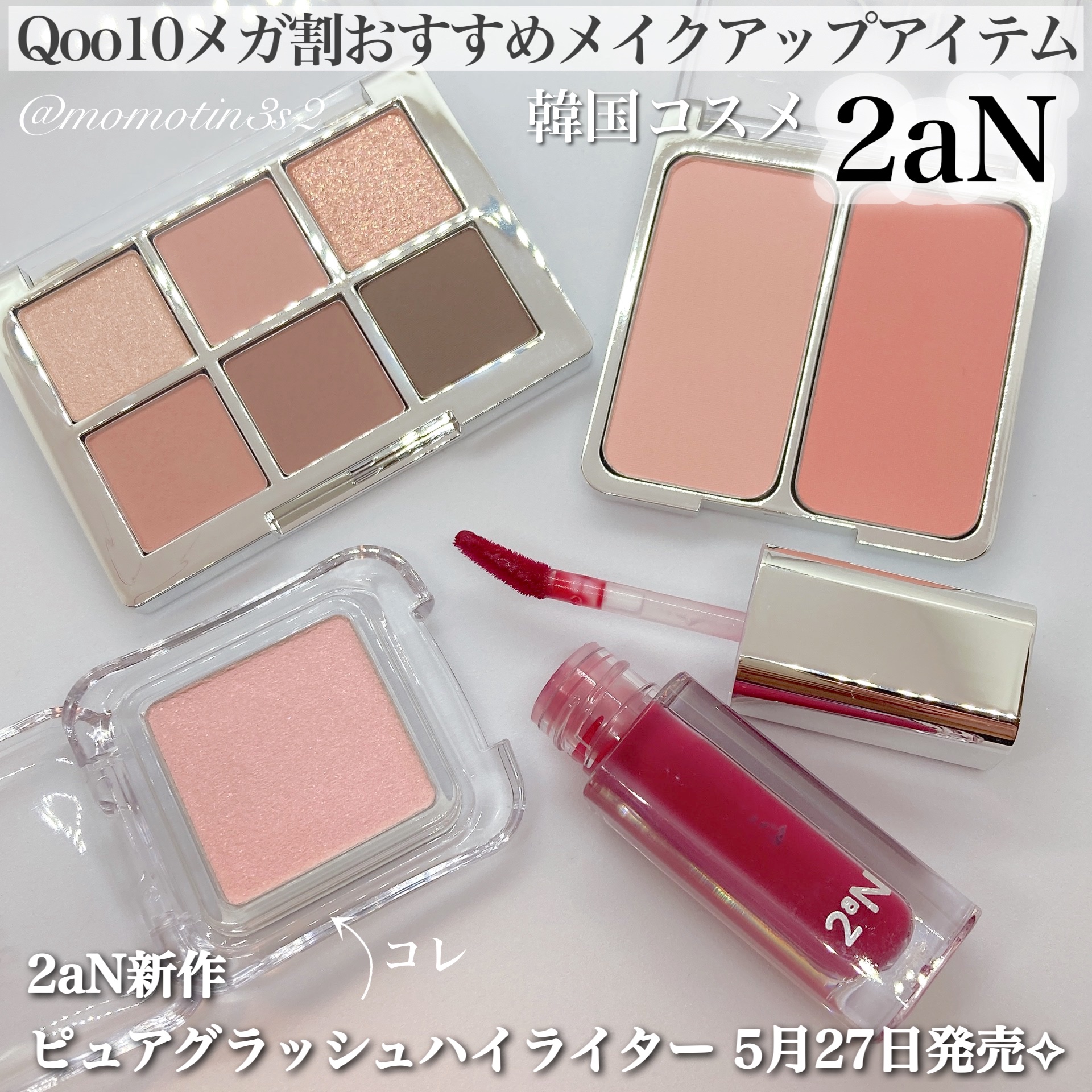 デューグローイーティント/2aN/リップティントを使ったクチコミ（1枚目）