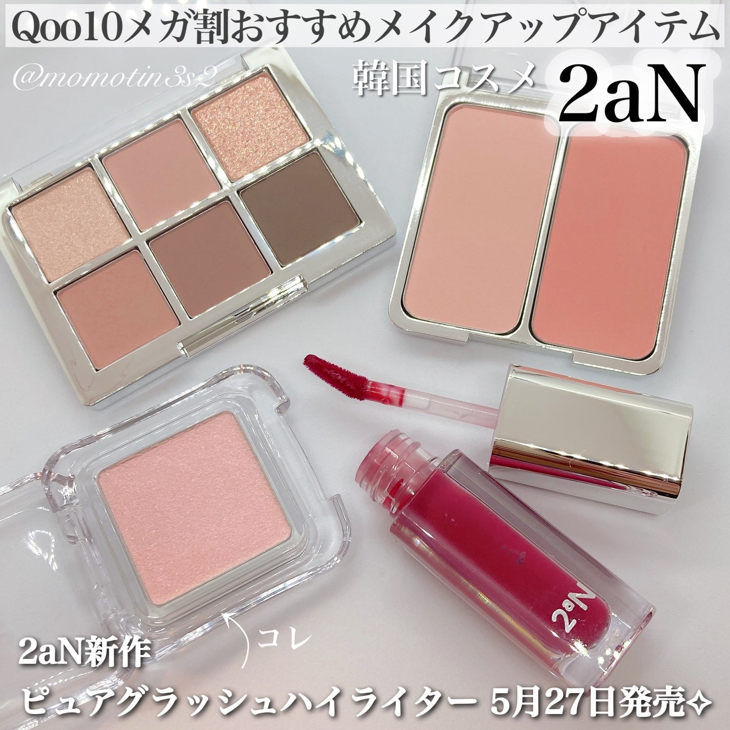 デュアルチーク/2aN/パウダーチークを使ったクチコミ(1枚目)