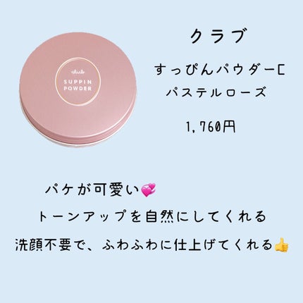 パーフェクトマルチアイズ/キャンメイク/アイシャドウパレットを使ったクチコミ(6枚目)