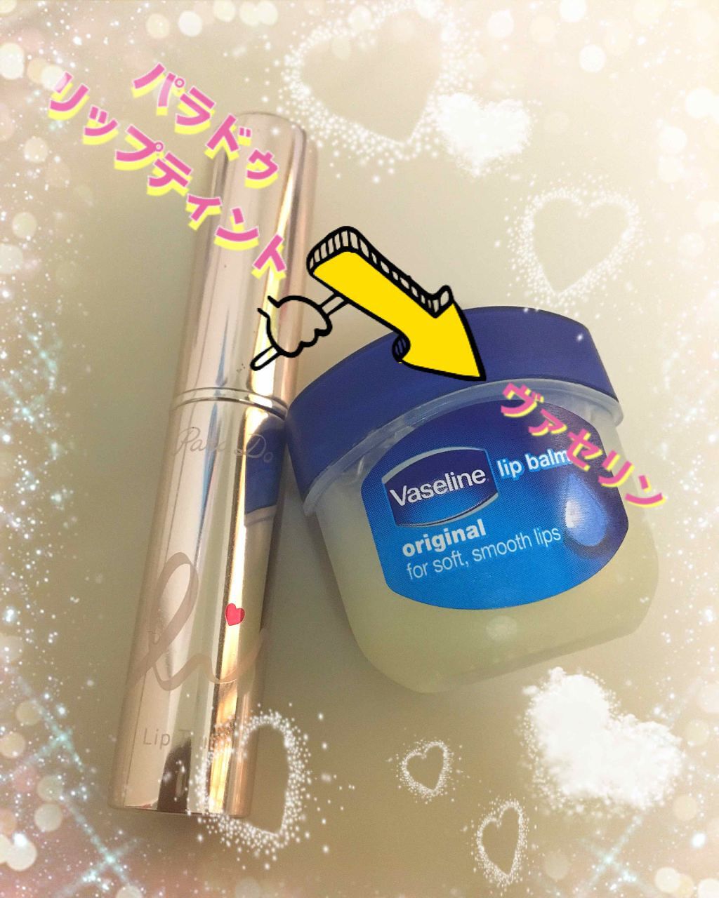 リップ オリジナル/ヴァセリン/リップバームを使ったクチコミ（1枚目）