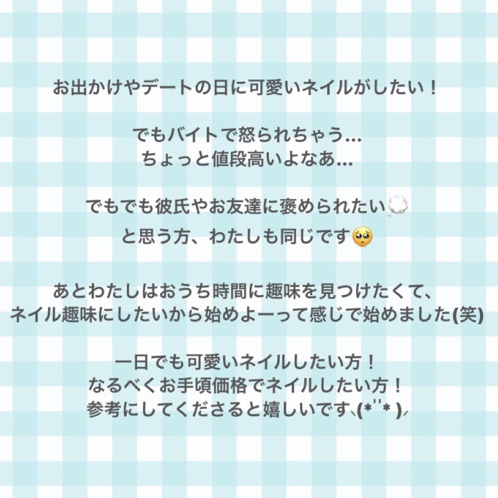 ナチュラルネイル ベースコート/O・P・I/ネイルベースコートを使ったクチコミ（2枚目）