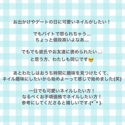 ナチュラルネイル ベースコート/O・P・I/ネイルベースコートを使ったクチコミ(2枚目)