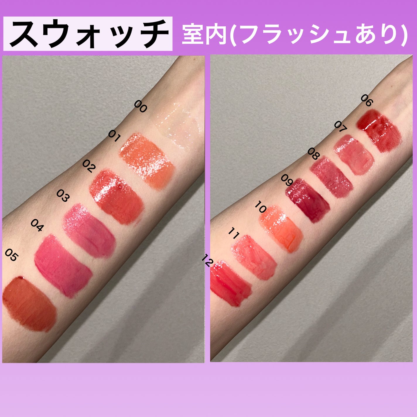 タンフルグラスティント/Colorgram/リップティントを使ったクチコミ(7枚目)