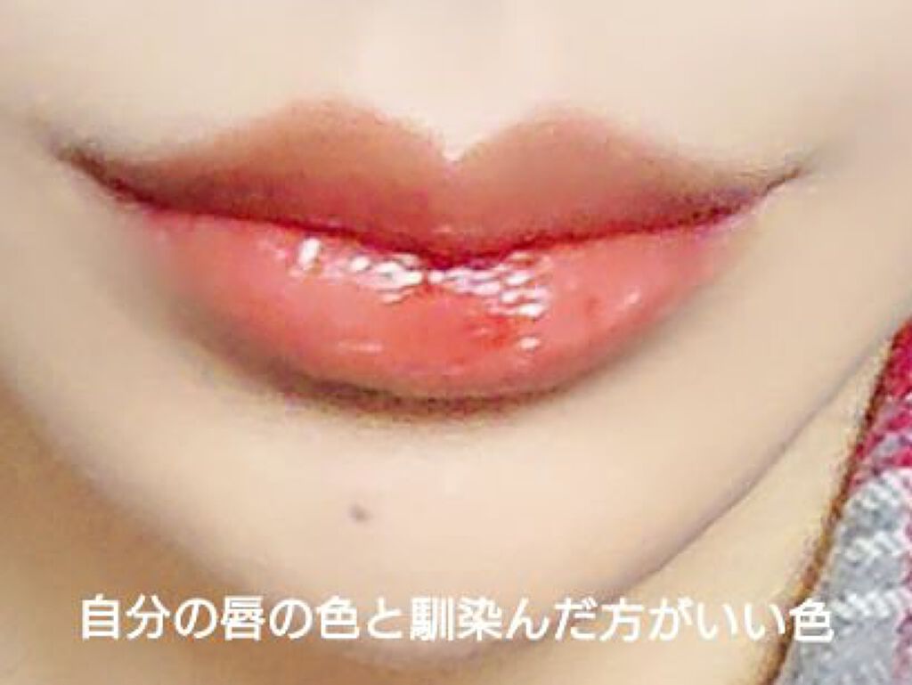 ニュアンスラップティント/Fujiko/リップティントを使ったクチコミ（3枚目）