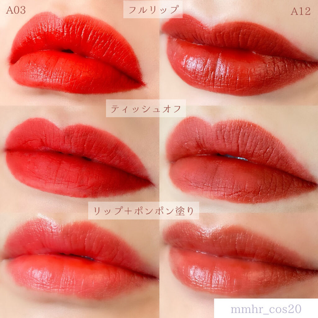 エアフィットベルベットティント8/BLACK ROUGE/リップティントを使ったクチコミ（3枚目）