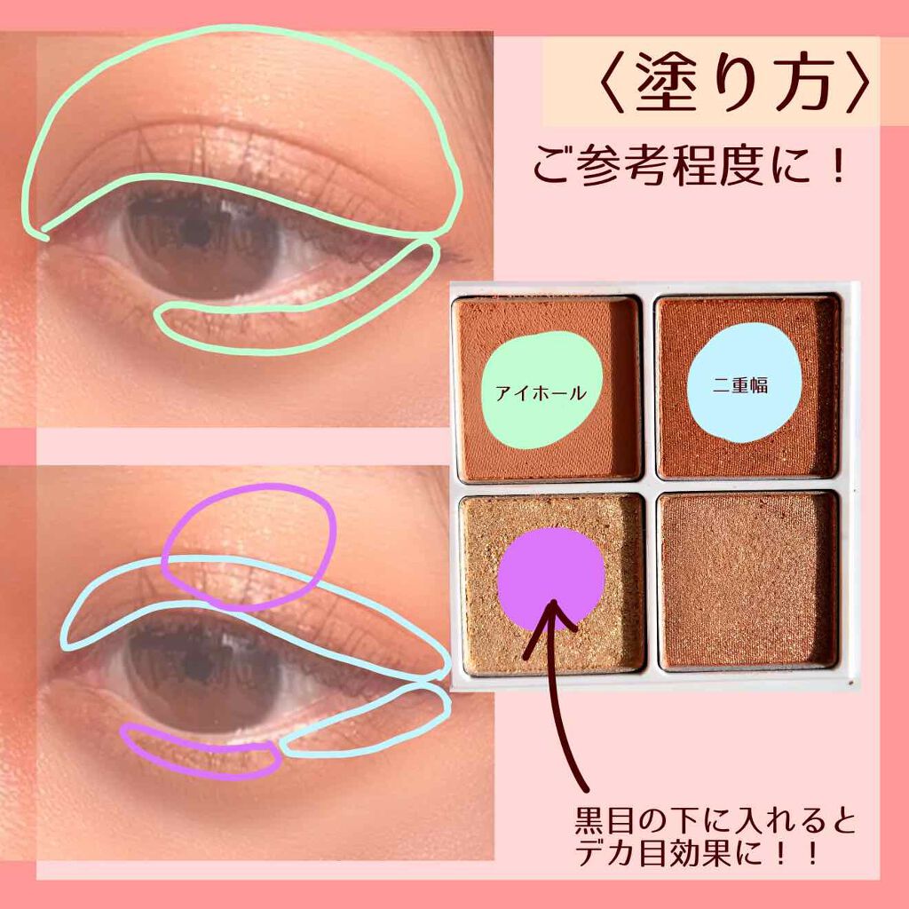 THE アイパレR/b idol/アイシャドウパレットを使ったクチコミ（3枚目）