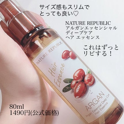 アルガンエッセンシャル ヘアオイル/ネイチャーリパブリック/ヘアオイルを使ったクチコミ(4枚目)