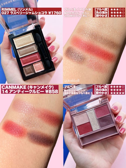 グラムチェンジマルチパレット/A.BLACK/マルチパレットを使ったクチコミ(3枚目)