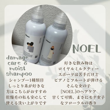 イク トリートメント ミニパウチ 100mL/whews/洗い流すヘアトリートメントを使ったクチコミ（2枚目）