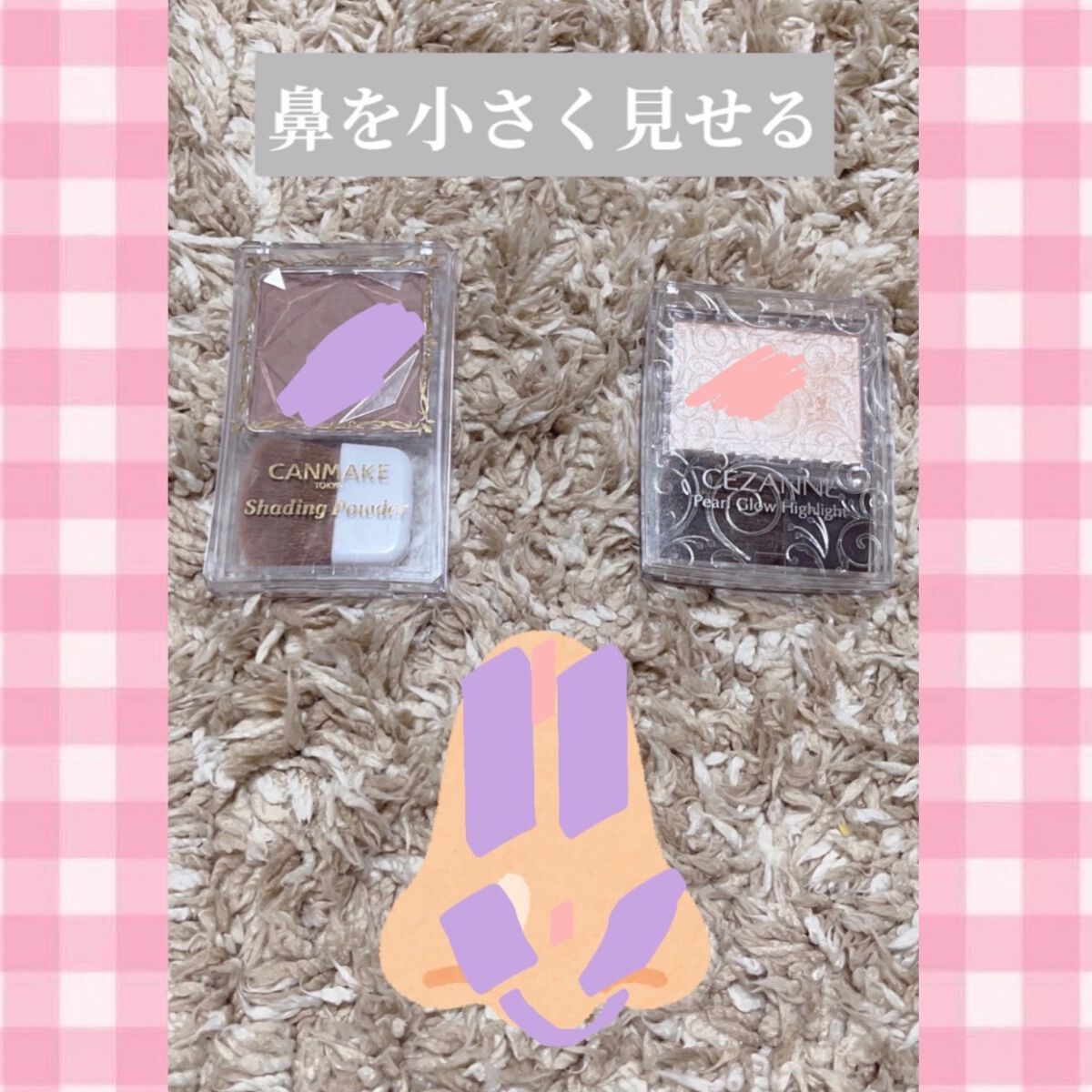 ステイオンバームルージュ/キャンメイク/口紅を使ったクチコミ(4枚目)