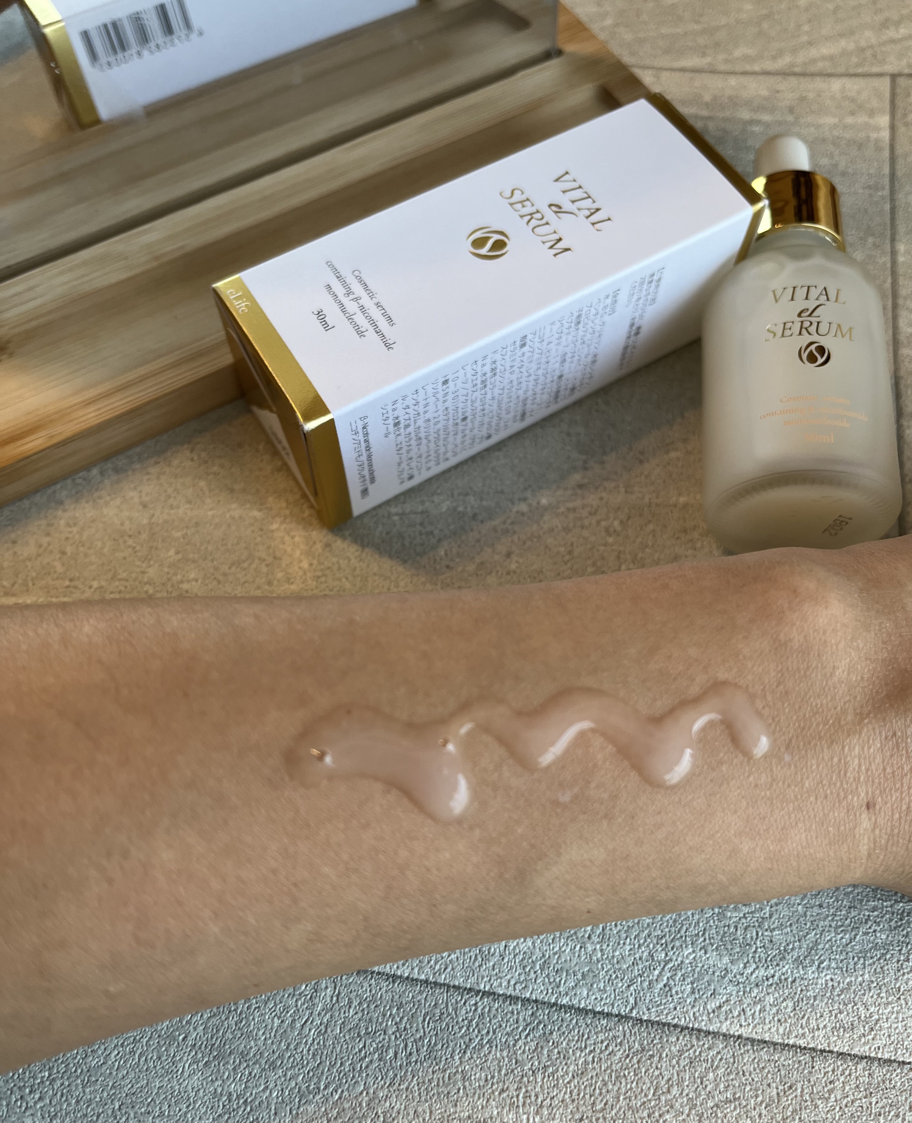 VITAL eL SERUM/eLife/美容液を使ったクチコミ（3枚目）