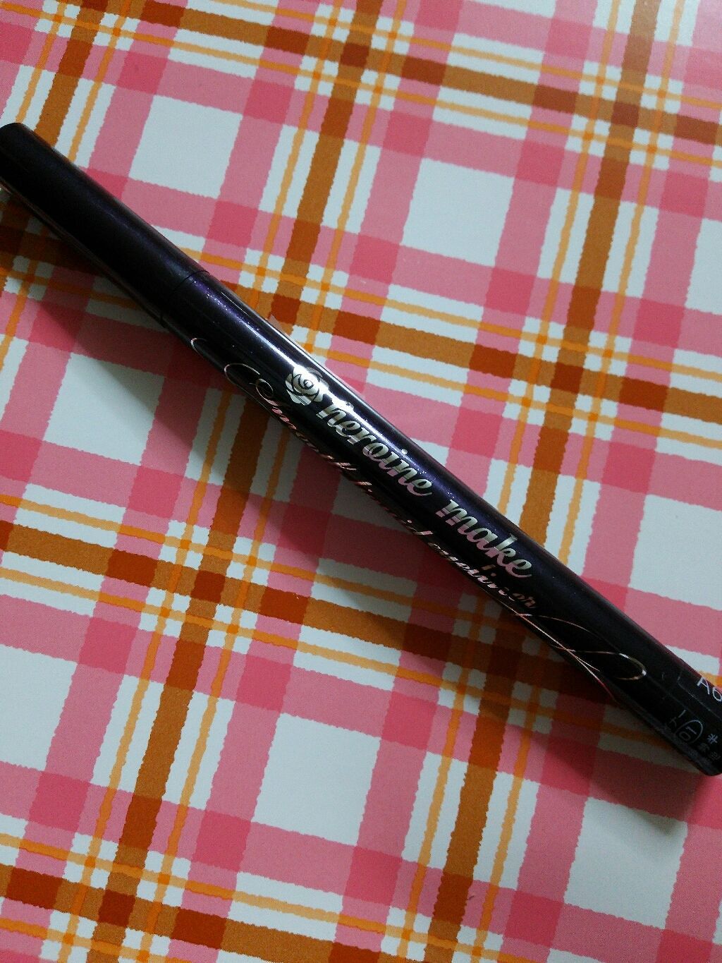 スムースリキッドアイライナー スーパーキープ/ヒロインメイク/リキッドアイライナーを使ったクチコミ(1枚目)