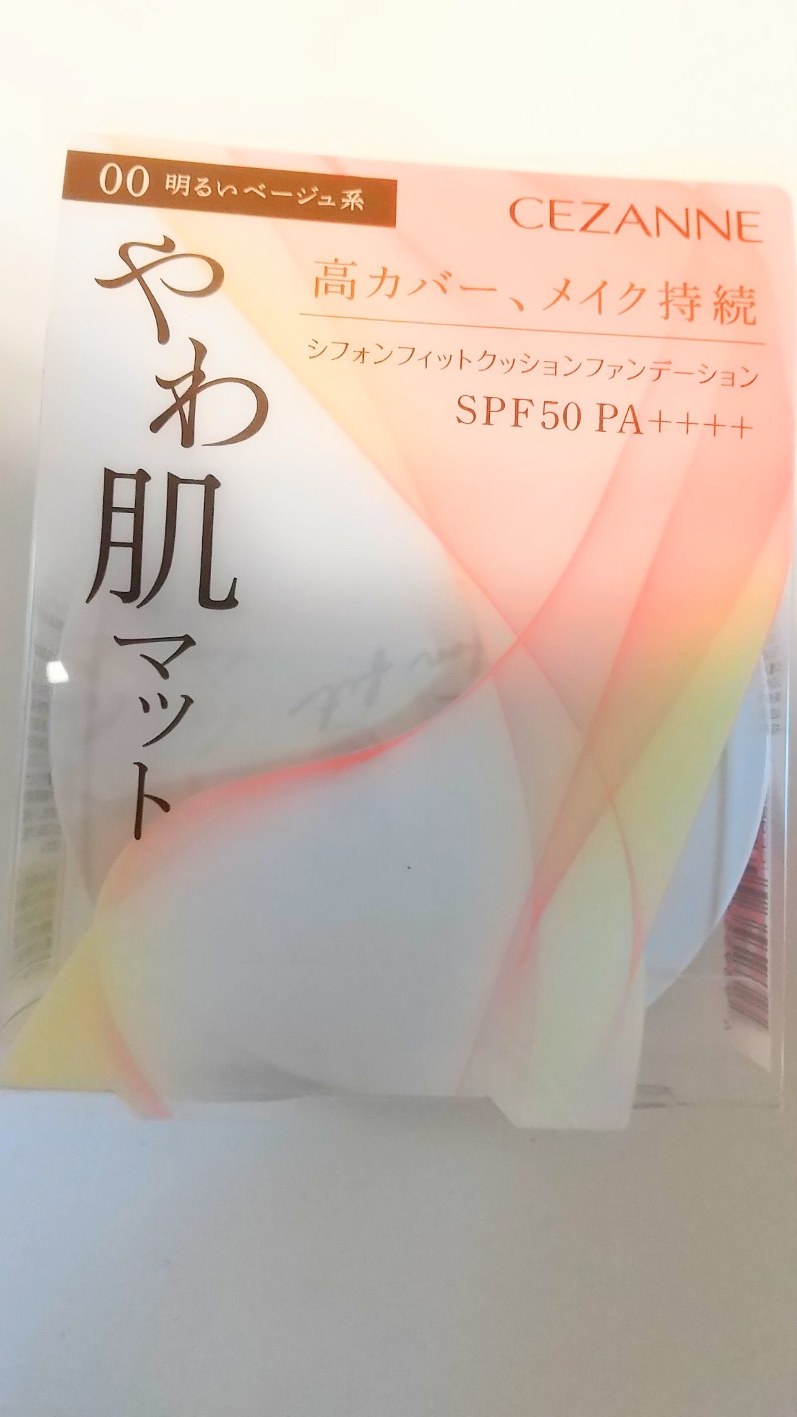 シフォンフィットクッションファンデーション/CEZANNE/クッションファンデーションを使ったクチコミ(1枚目)