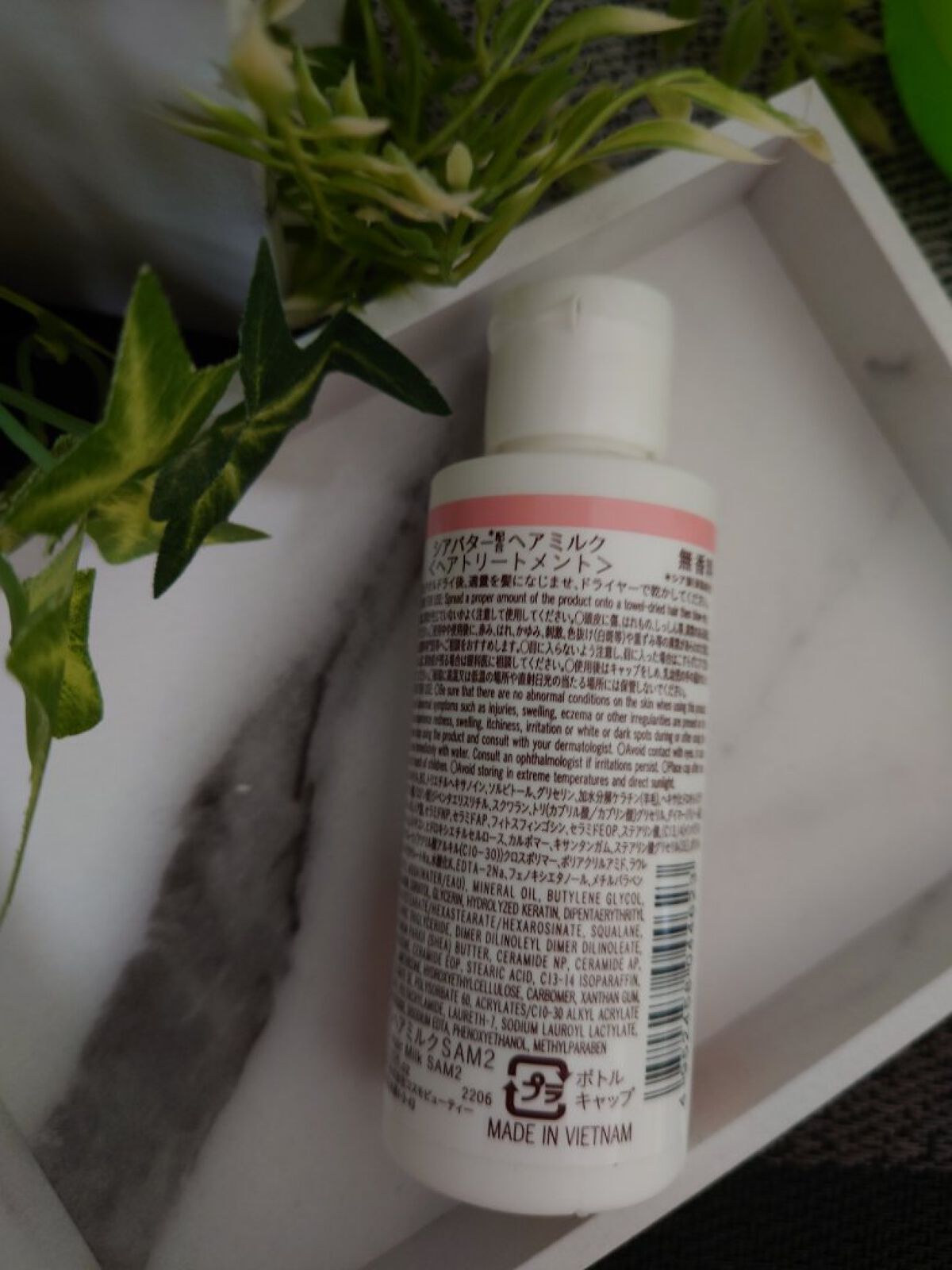 シアバター配合 ヘアミルク 無香料/DAISO/ヘアミルクを使ったクチコミ（3枚目）