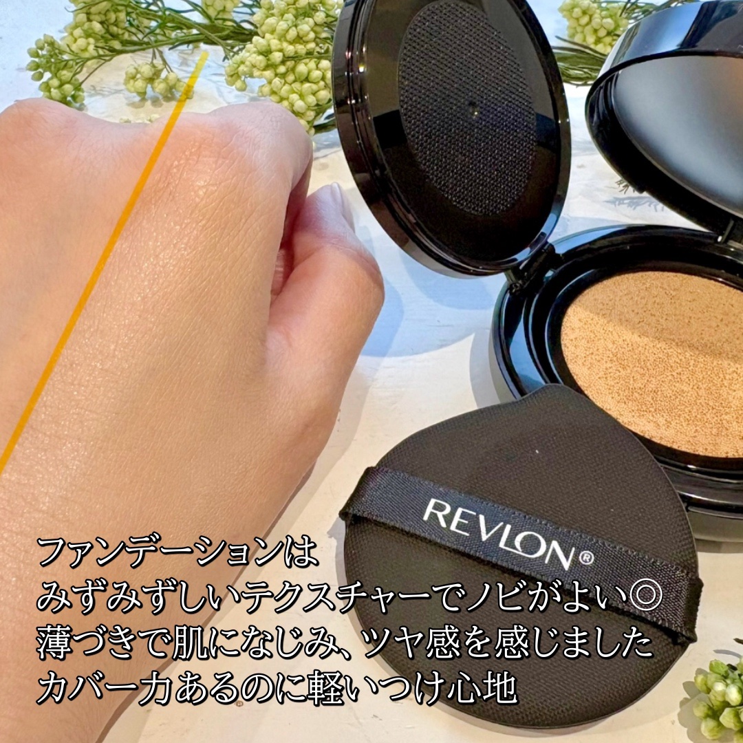 レブロン カラーステイ ロングウェア UV クッション ファンデーション/REVLON/クッションファンデーションを使ったクチコミ（3枚目）