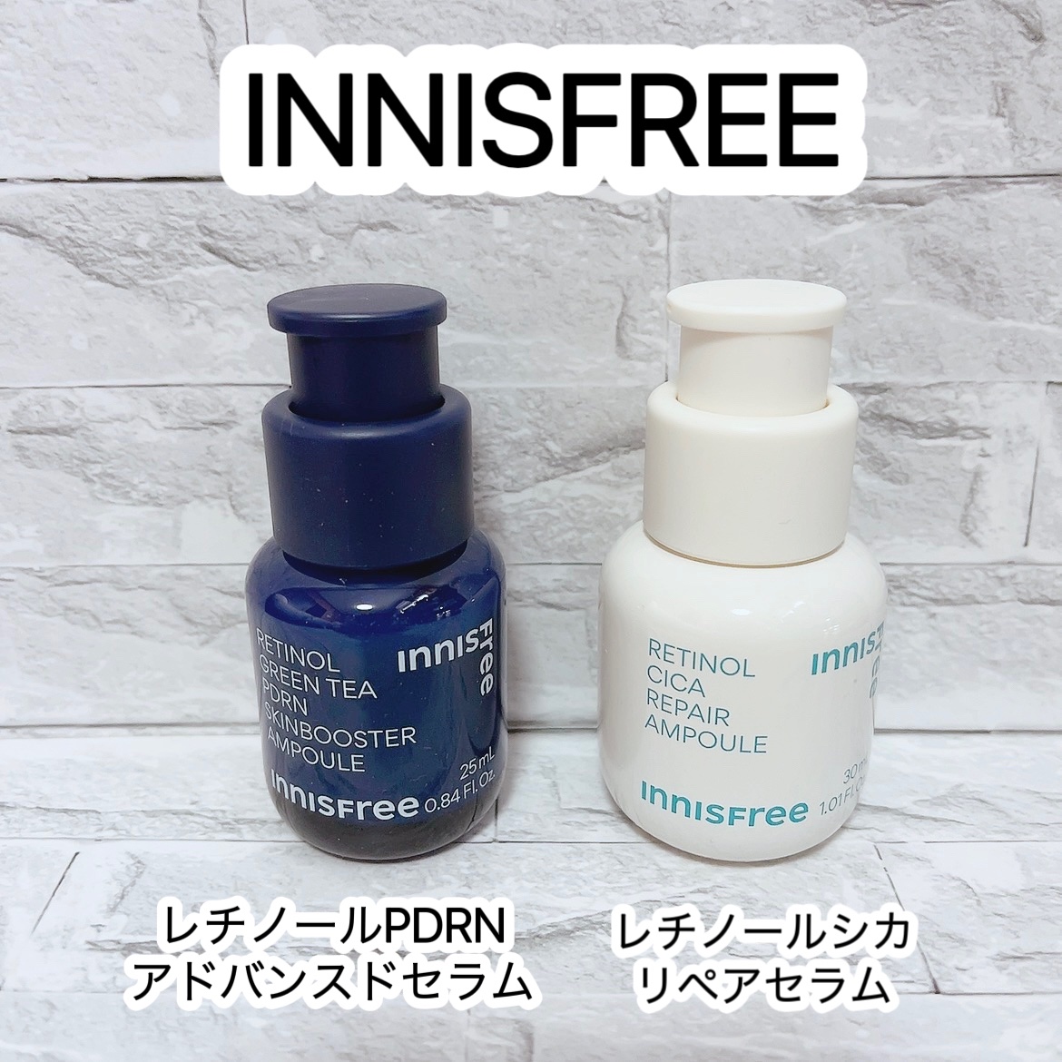 レチノール　シカ　リペア　セラム/innisfree/美容液を使ったクチコミ（1枚目）