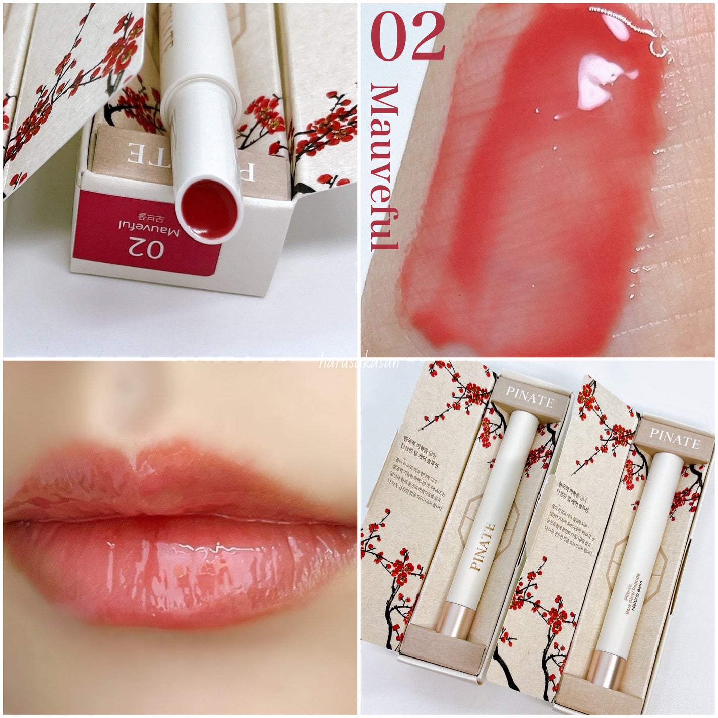 ベアグローペプチドメルティングバーム/PINATE/リップグロスを使ったクチコミ(3枚目)