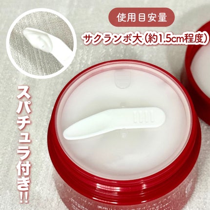 薬用リンクルホワイトモイスチャージェル/harica/オールインワン化粧品を使ったクチコミ(3枚目)