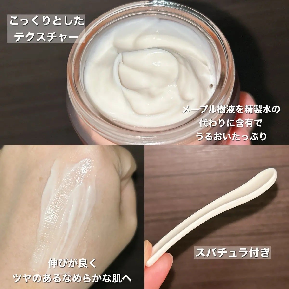 メープルエナジーインフュージングクリーム/Klairs/フェイスクリームを使ったクチコミ(3枚目)