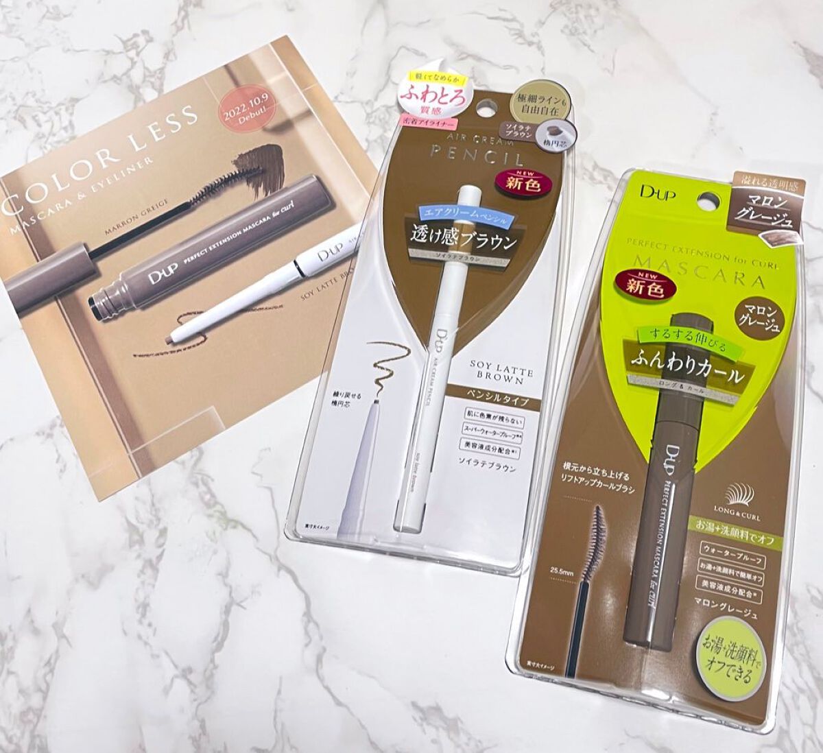 パーフェクトエクステンション マスカラ for カール/D-UP/マスカラを使ったクチコミ（2枚目）