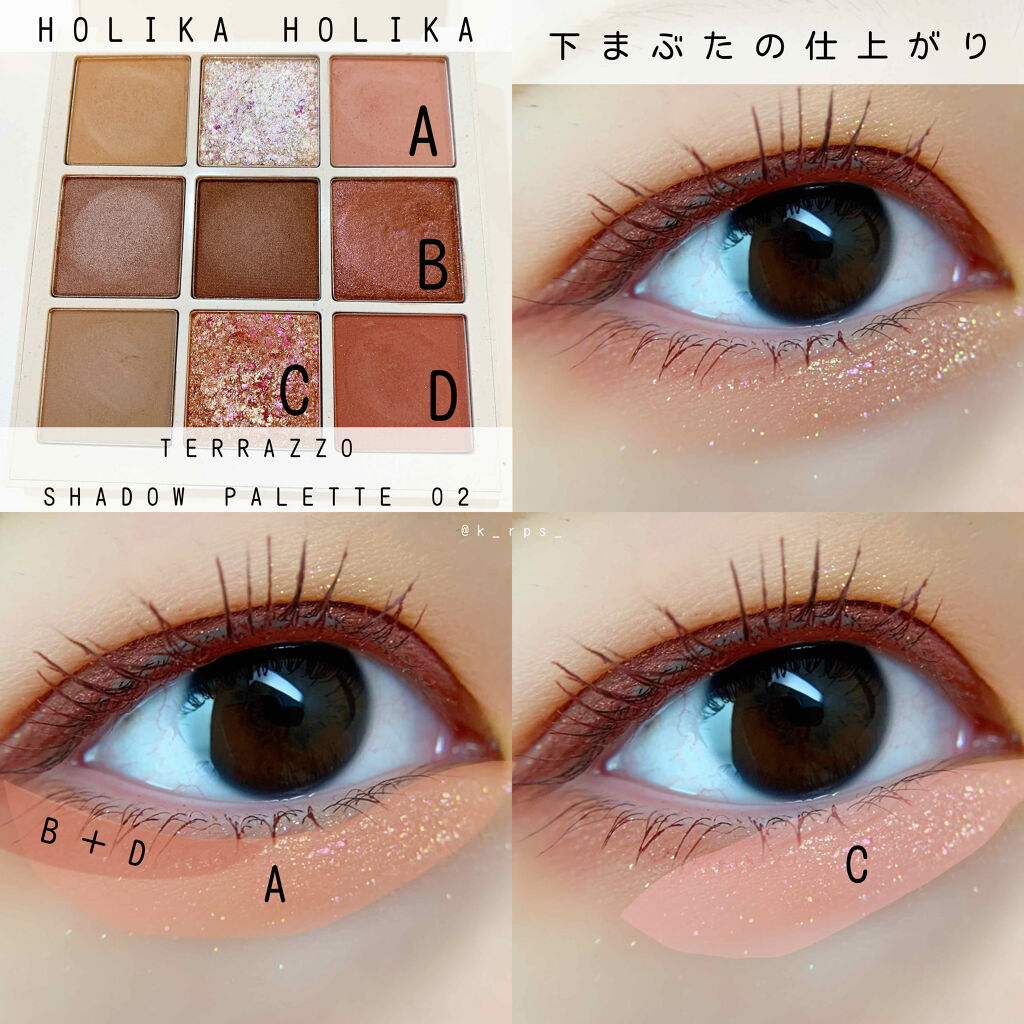 TERRAZZO Shadow palette/HOLIKA HOLIKA/アイシャドウパレットを使ったクチコミ（3枚目）